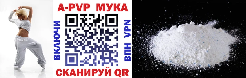 Alpha PVP Crystall  Алзамай 