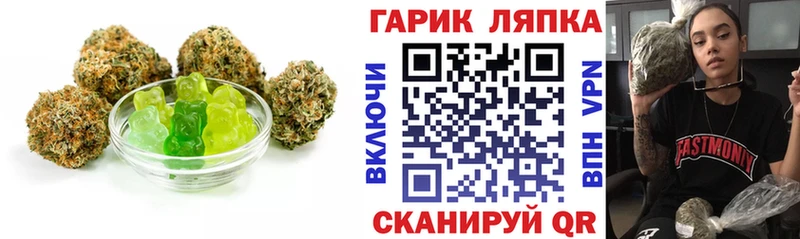 Еда ТГК конопля  Алзамай 