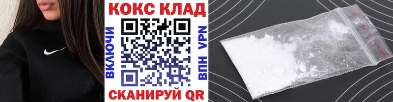 даркнет сайт  Алзамай  COCAIN 98% 