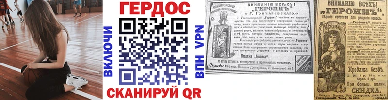 Героин Heroin  как найти наркотики  Алзамай 