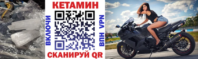 Кетамин VHQ  купить наркотик  Алзамай 
