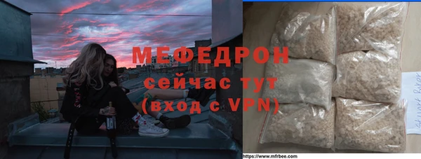 MDMA Рославль