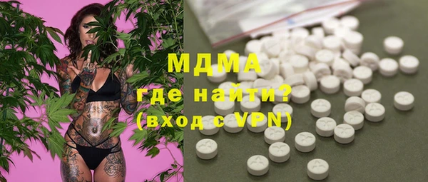 стафф Россошь