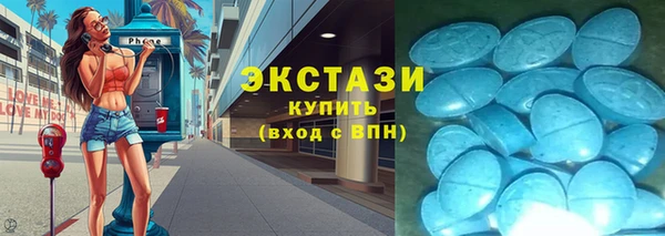 mdpv Алексеевка