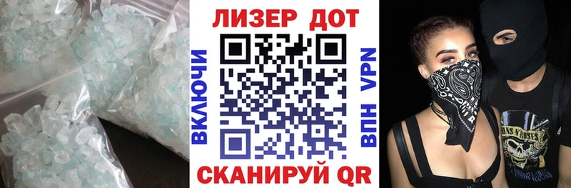 ЛСД экстази ecstasy  Алзамай 