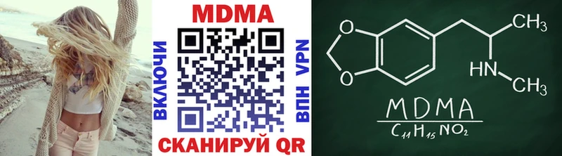 omg вход  закладки  Алзамай  MDMA VHQ 