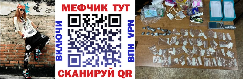 Меф mephedrone Алзамай