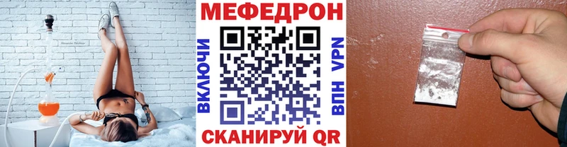 Мефедрон  Алзамай