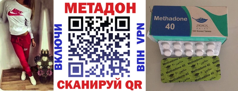 МЕТАДОН VHQ  Алзамай 