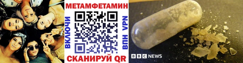 Первитин Декстрометамфетамин 99.9% Алзамай