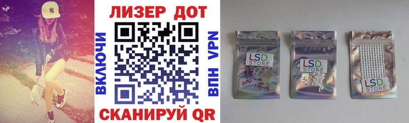 Марки 25I-NBOMe 1500мкг  Алзамай 