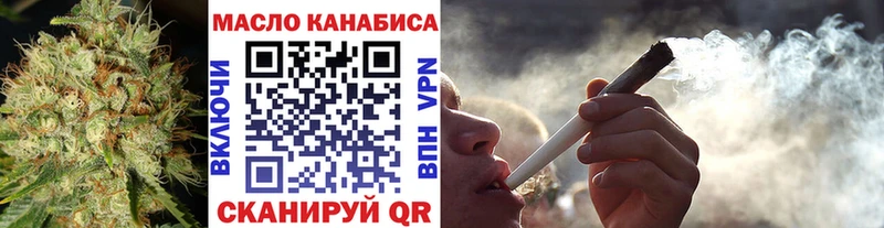 купить наркоту Алзамай Дистиллят ТГК вейп