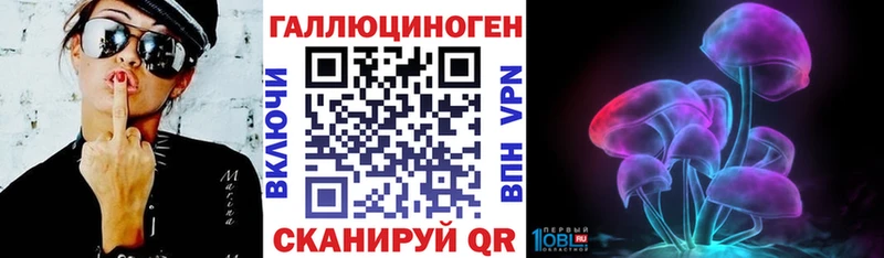 Галлюциногенные грибы мухоморы  где найти   Алзамай 